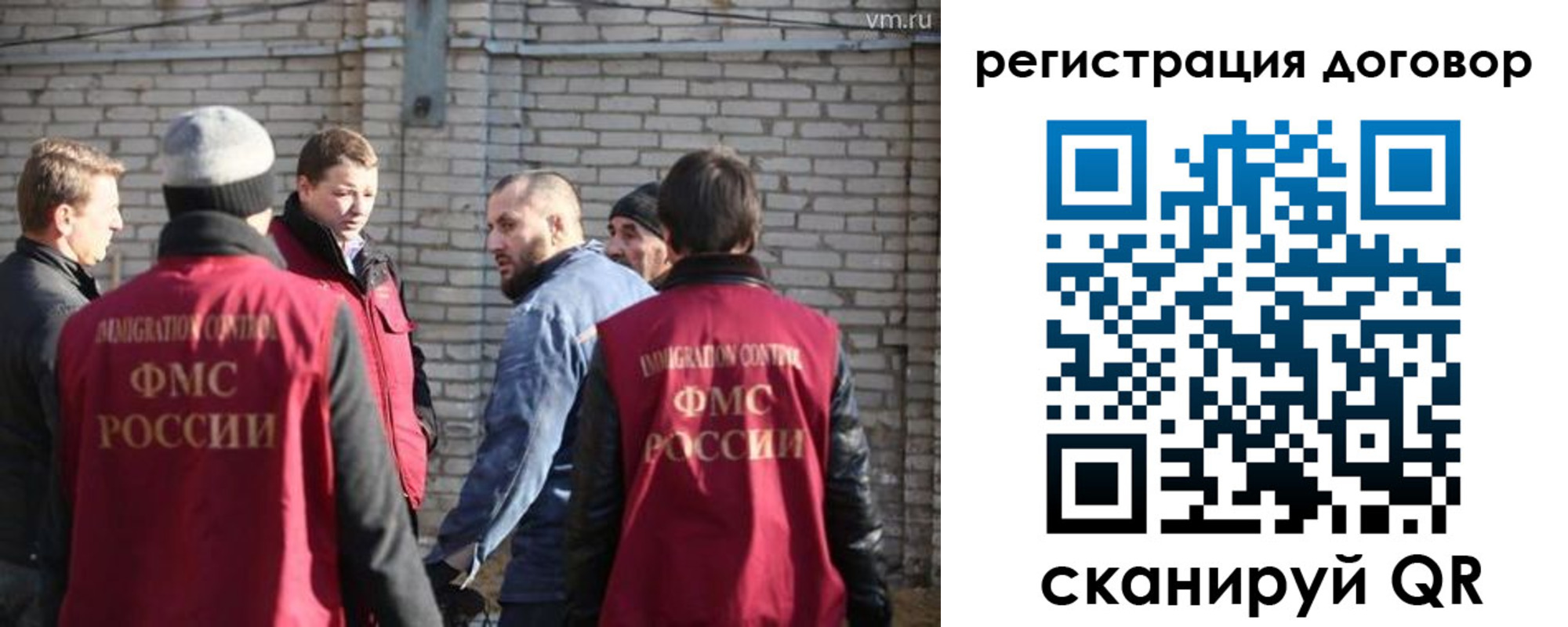 прописка для военкомата в Венёве