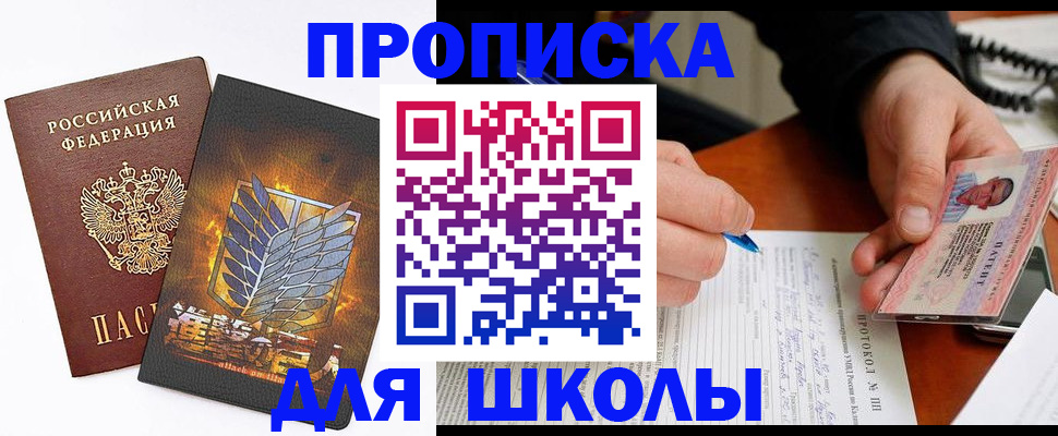 прописка поиск в Венёве