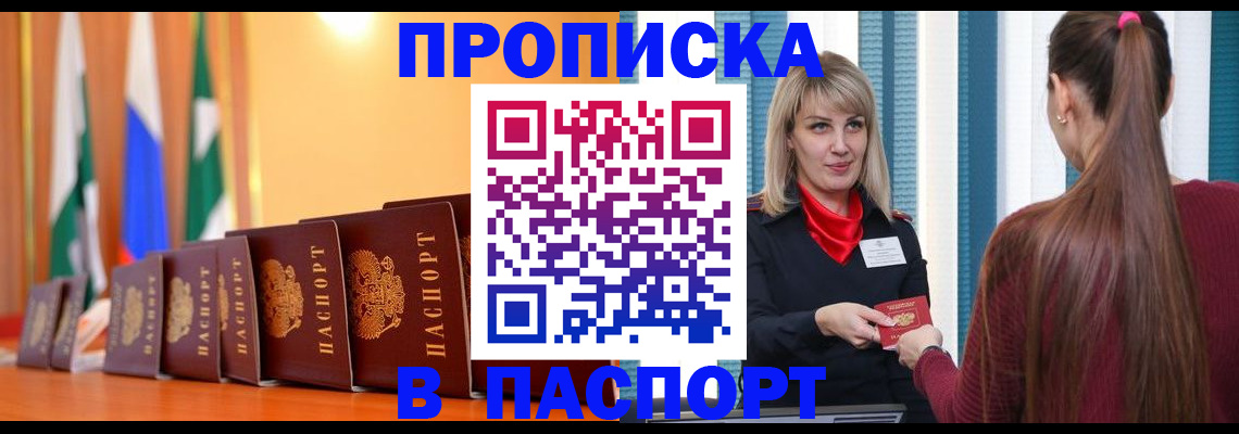 найти адрес прописки в Венёве